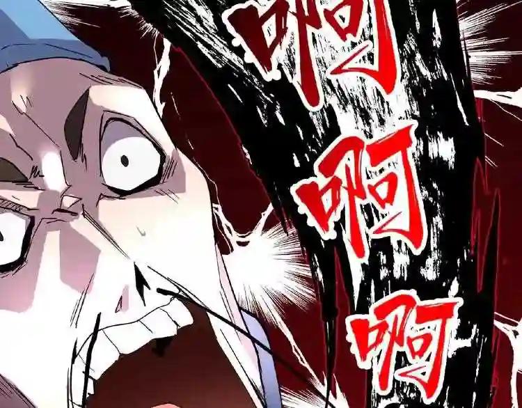 第4话 围杀 第161页
