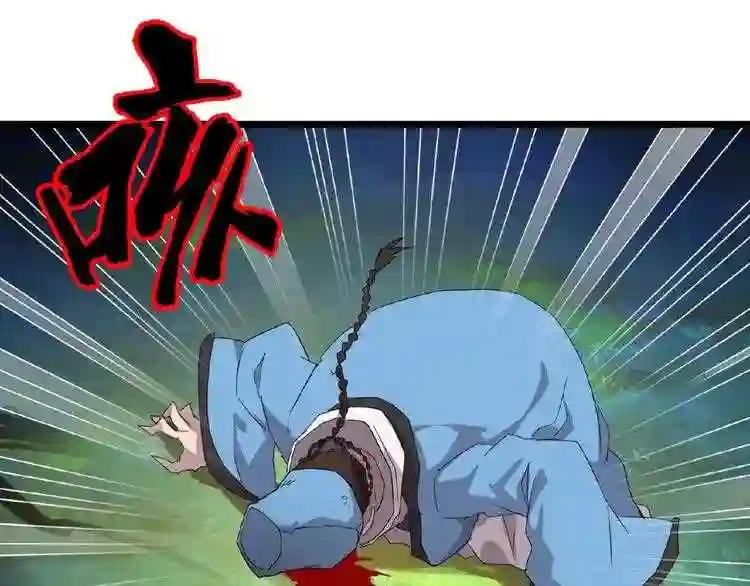 第4话 围杀 第164页