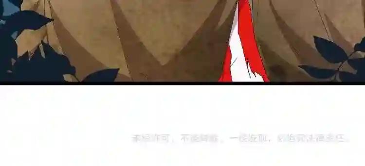 第4话 围杀 第174页