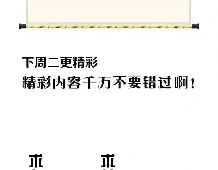 第4话 围杀 第177页