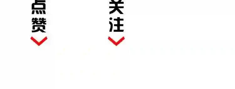 第4话 围杀 第178页