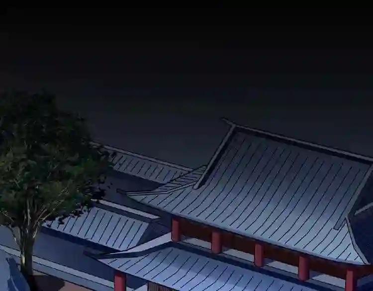 第26话 九天盘龙阵 第10页