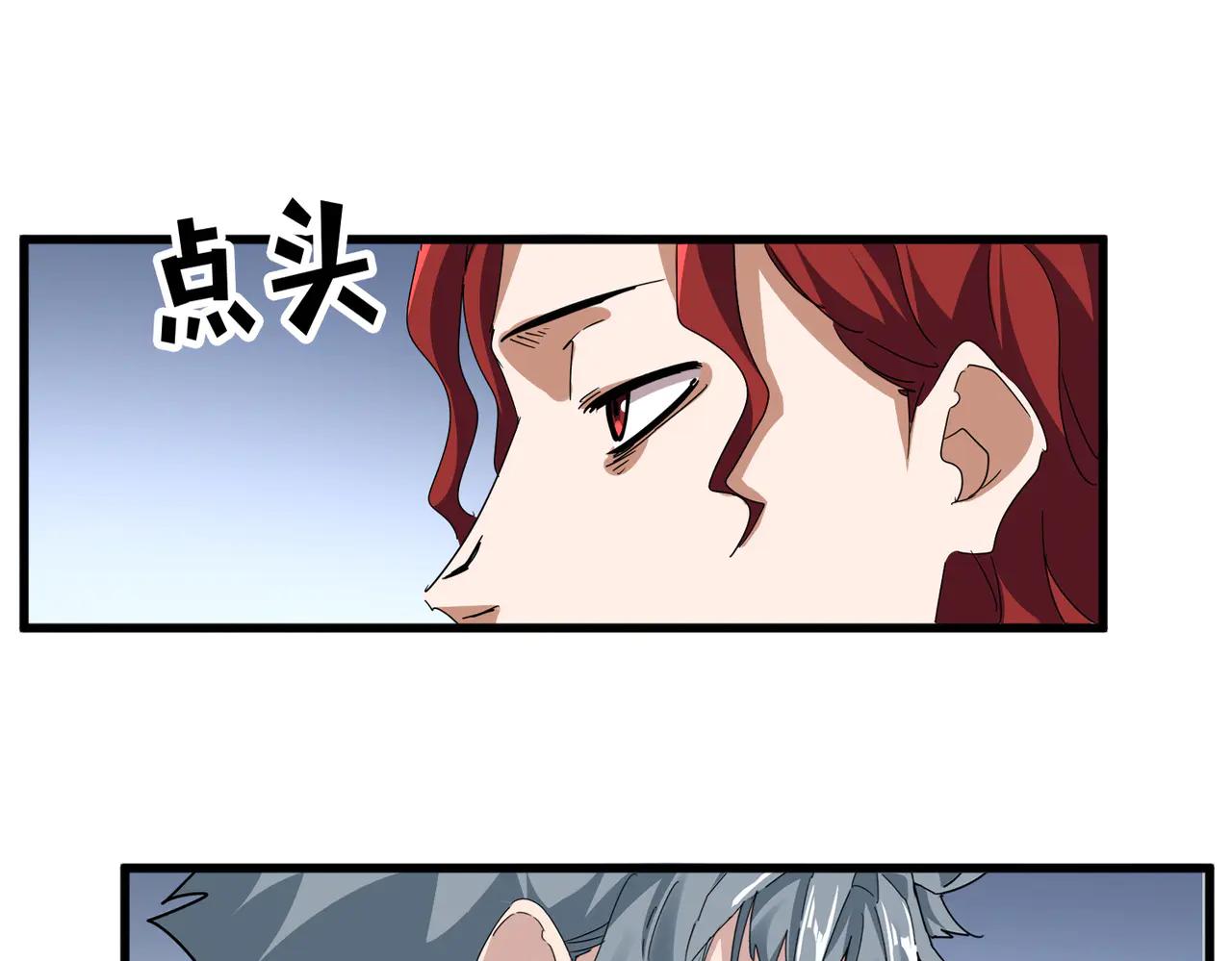 第702话 神魂融合 第14页