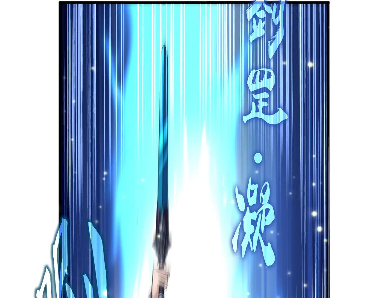 第702话 神魂融合 第26页