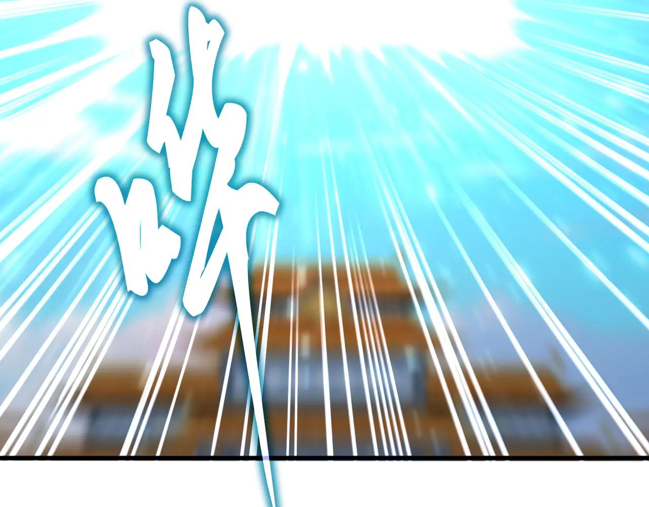 第702话 神魂融合 第32页