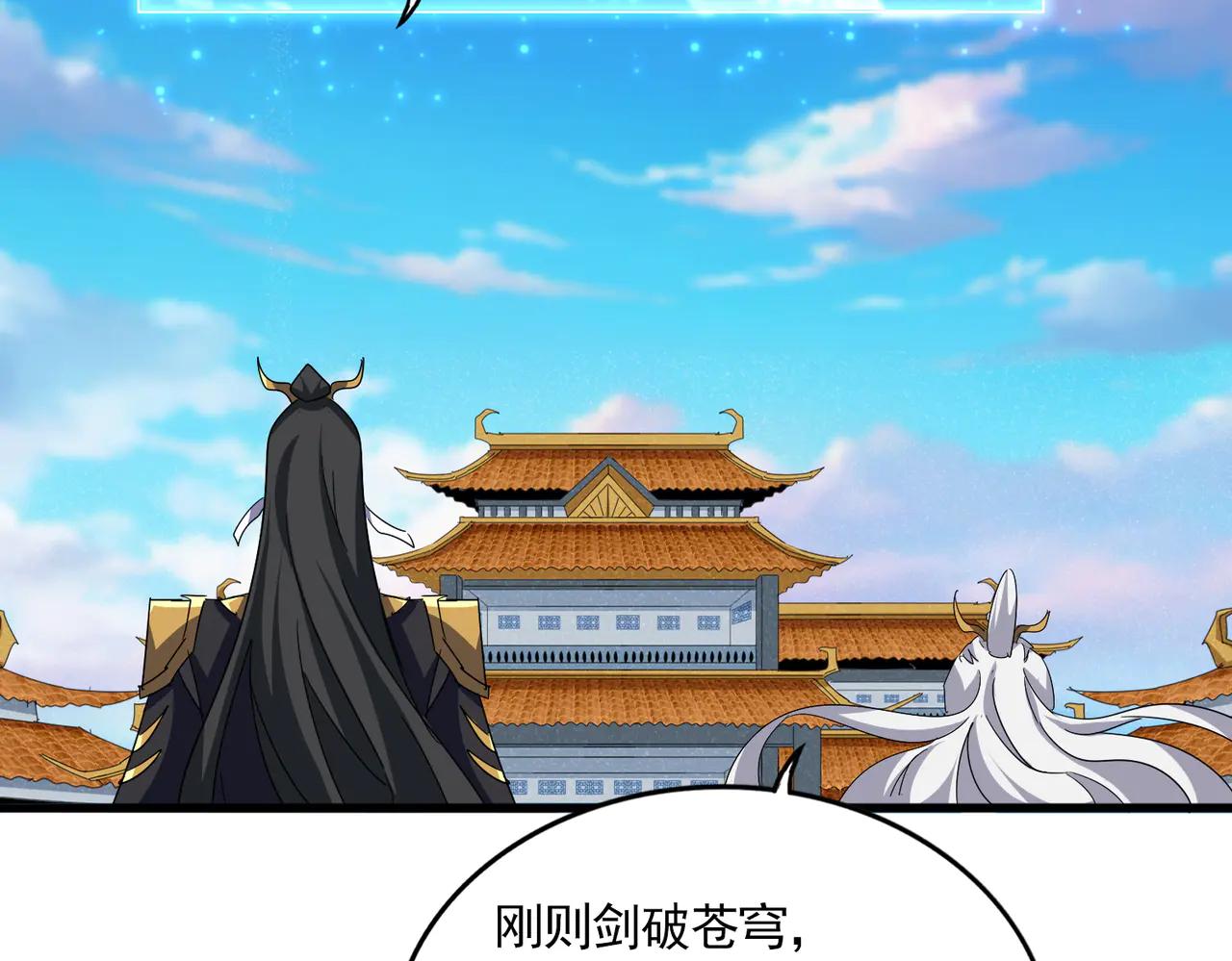 第702话 神魂融合 第52页