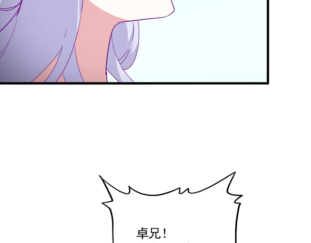 第702话 神魂融合 第63页