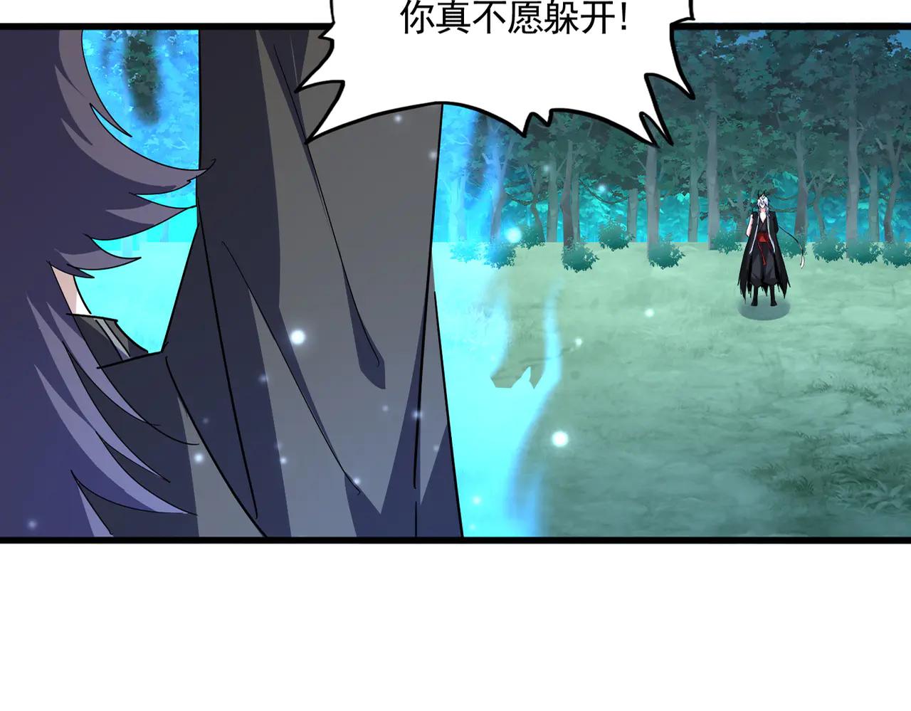 第702话 神魂融合 第64页