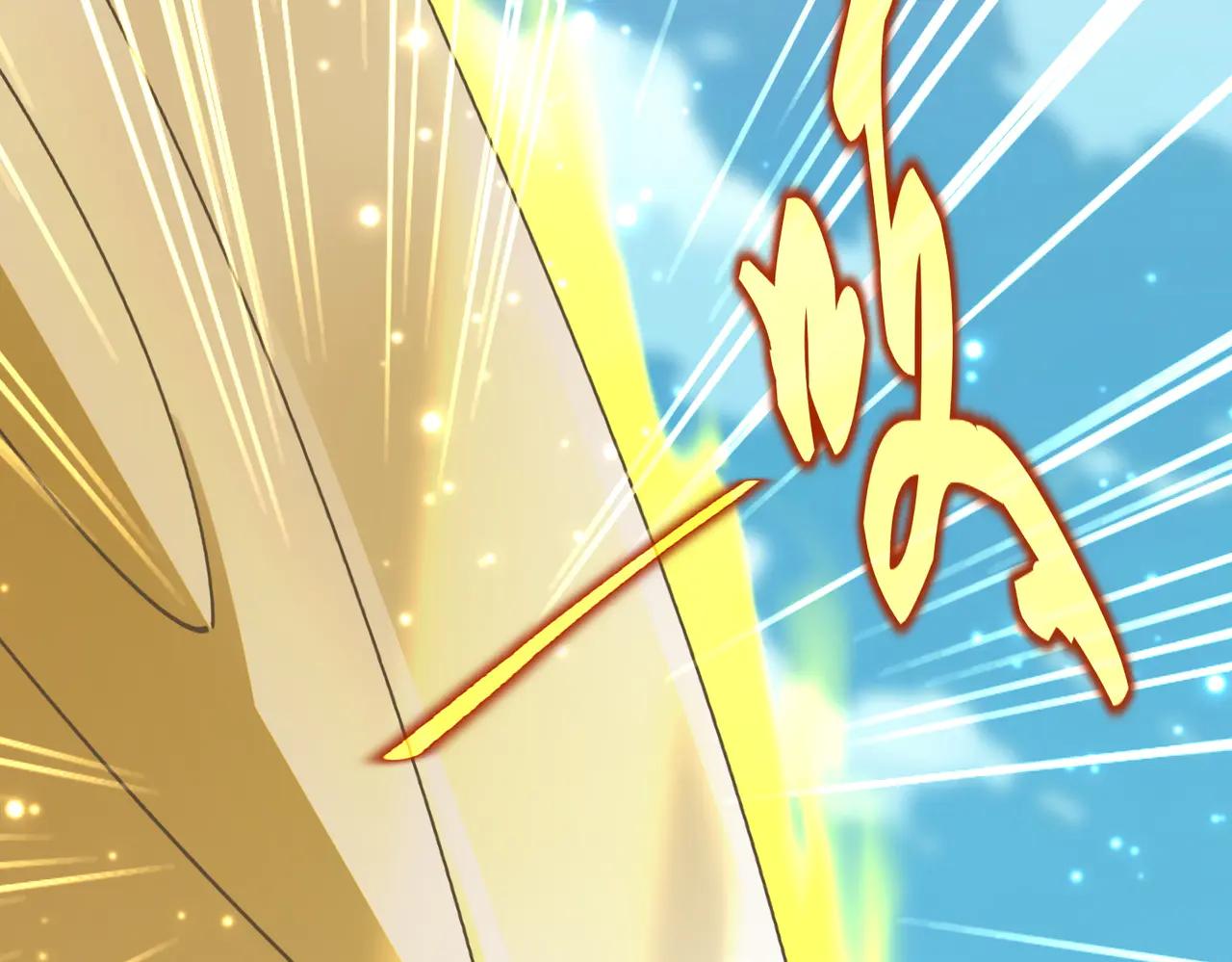 第702话 神魂融合 第83页
