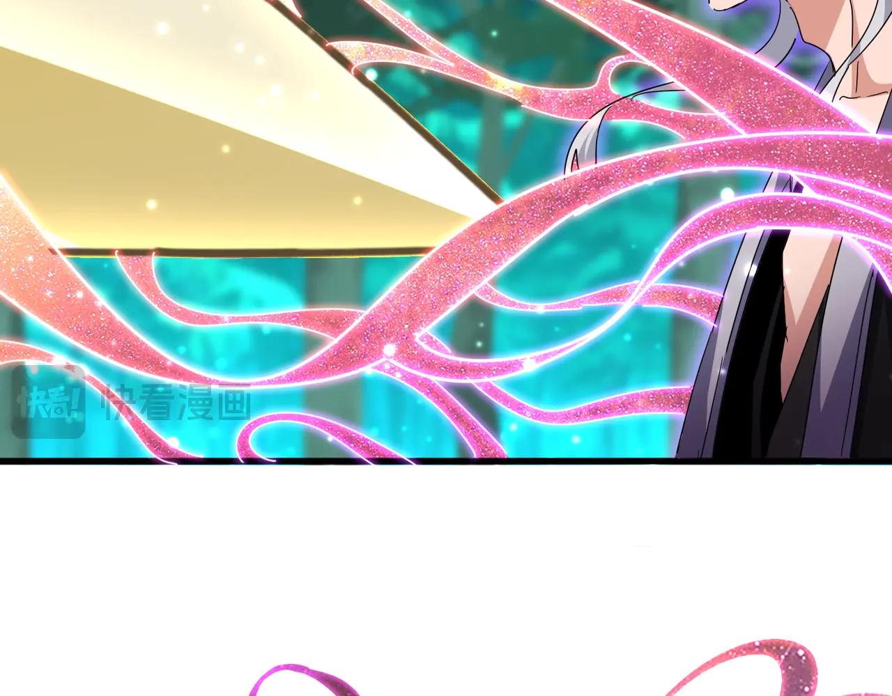 第702话 神魂融合 第89页