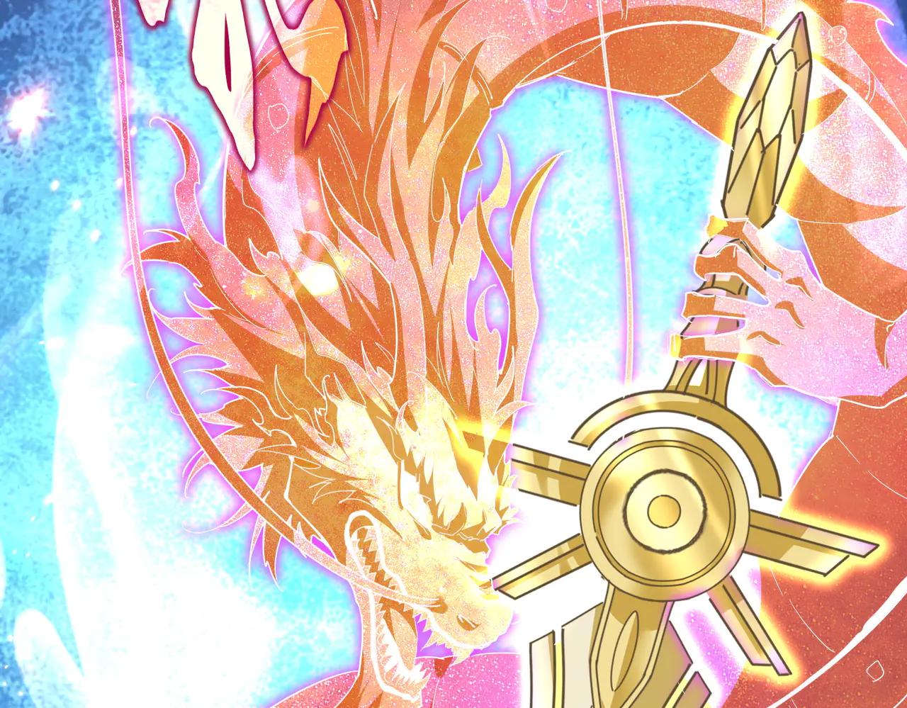 第702话 神魂融合 第99页