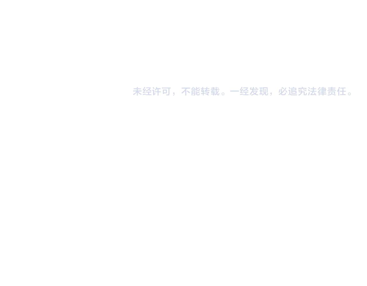 第702话 神魂融合 第121页