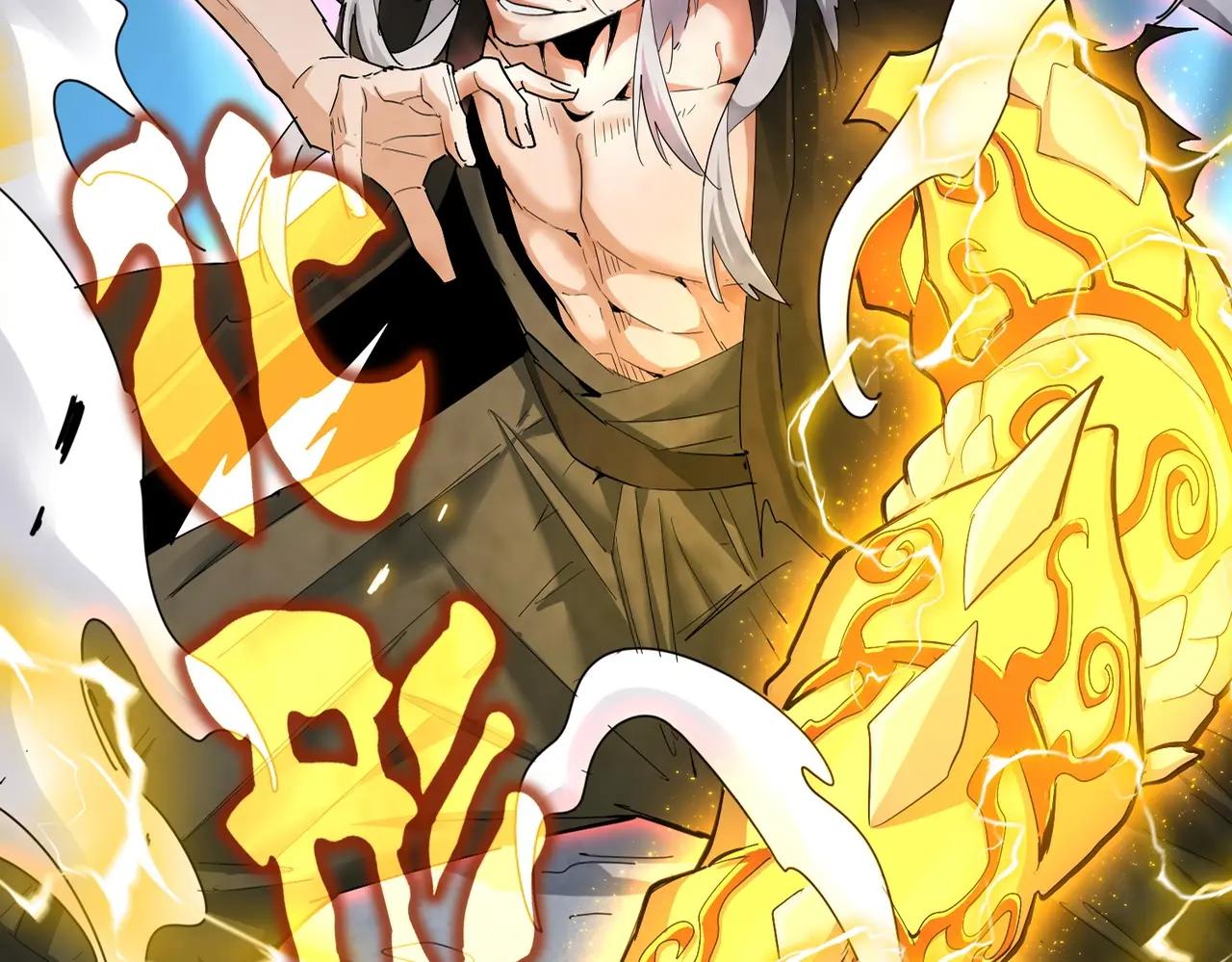 第378话 新臂*2 第5页