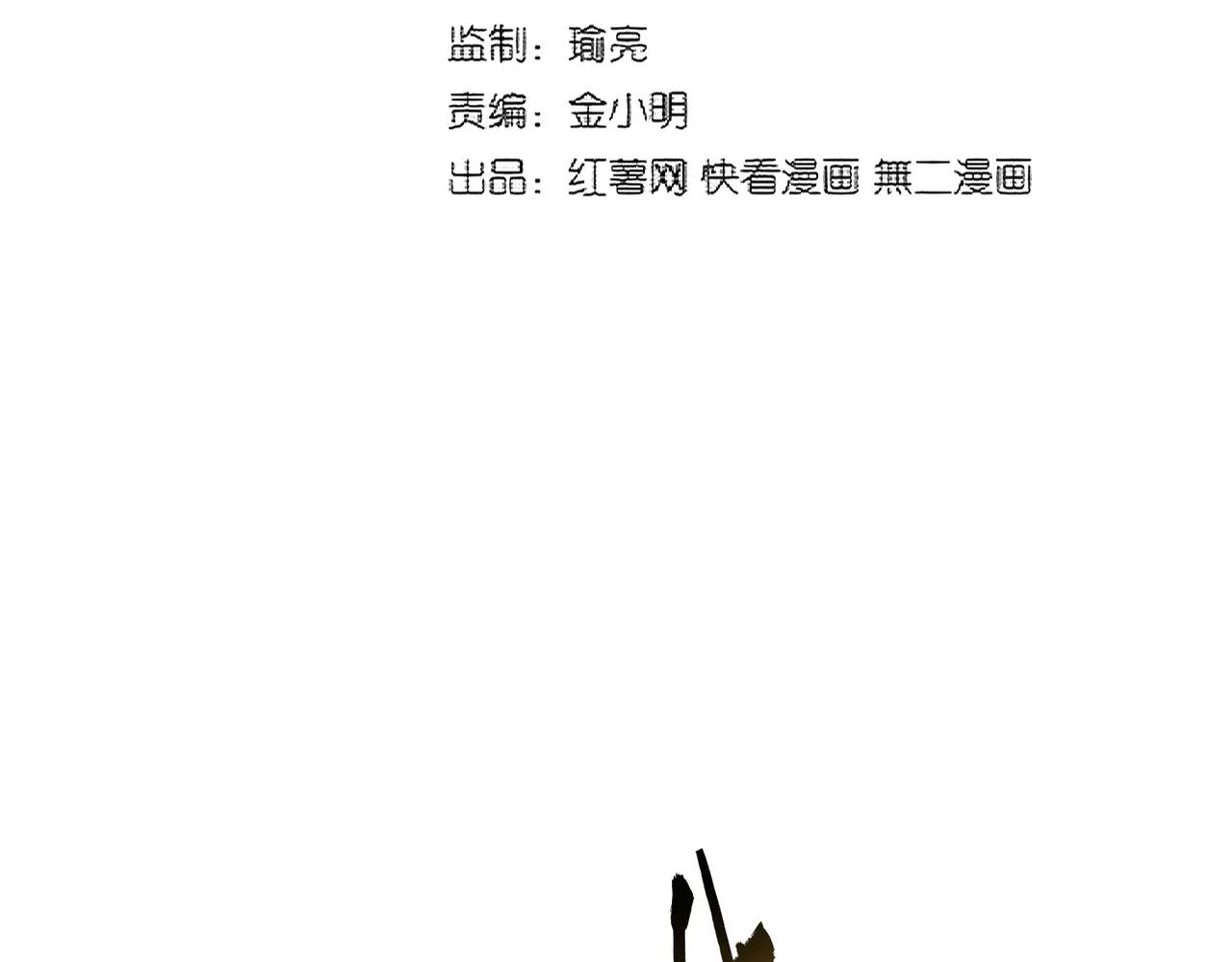 第378话 新臂*2 第13页