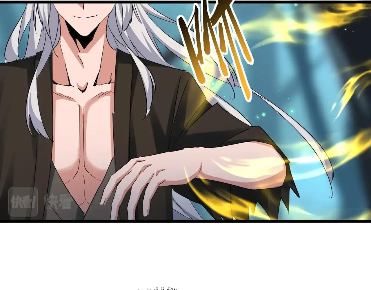 第378话 新臂*2 第14页