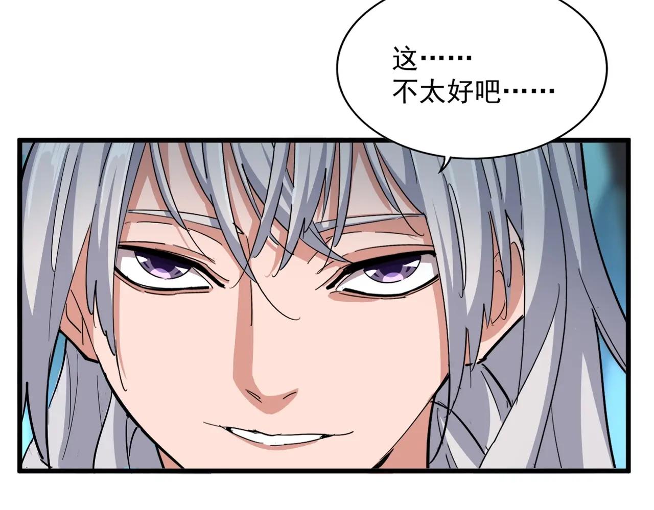 第378话 新臂*2 第30页