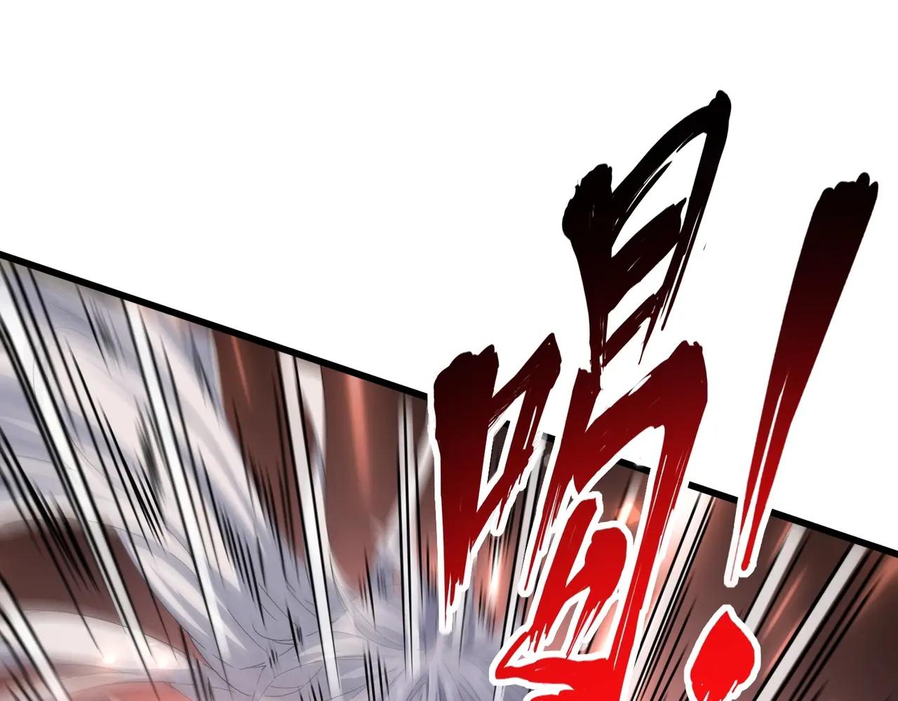 第378话 新臂*2 第55页