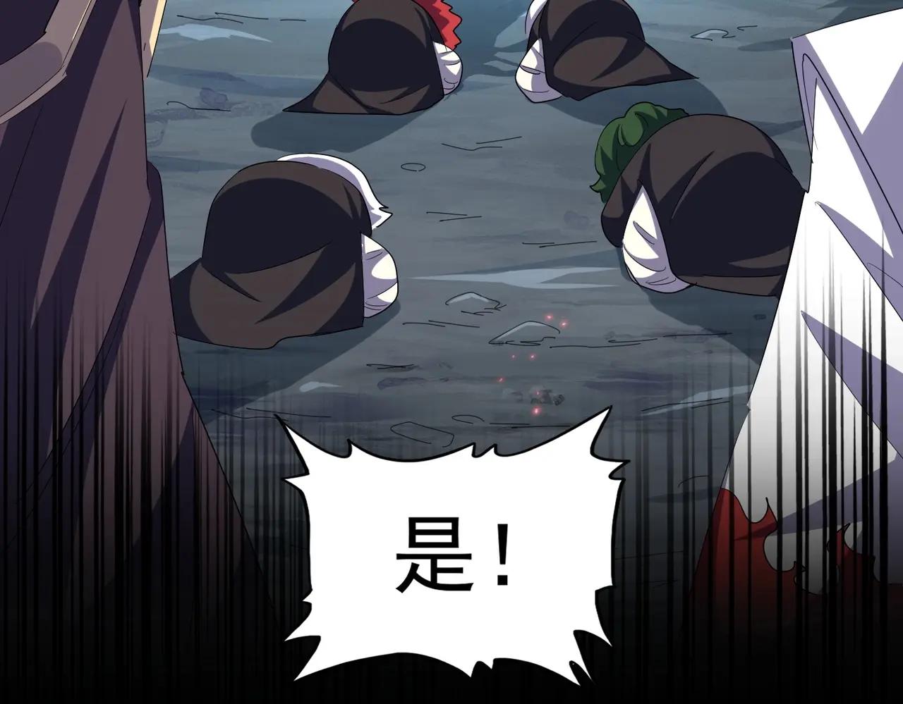 第378话 新臂*2 第101页