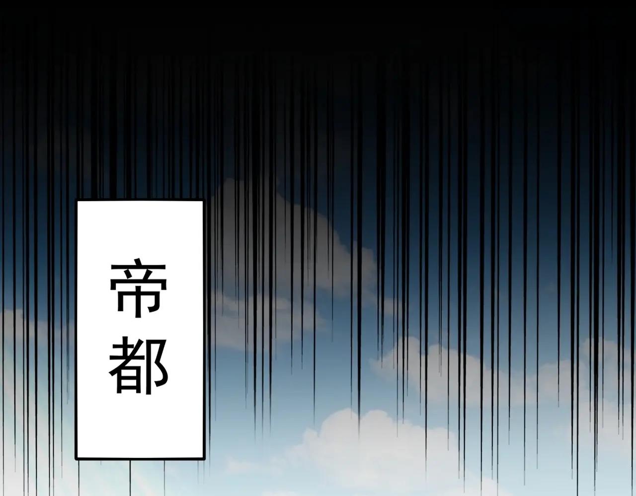 第378话 新臂*2 第103页