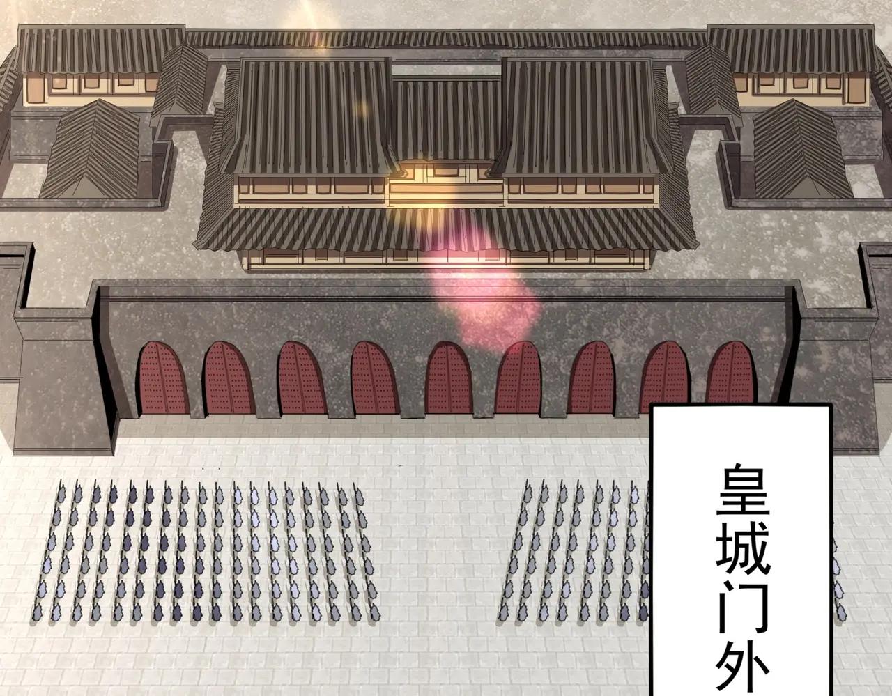 第378话 新臂*2 第105页