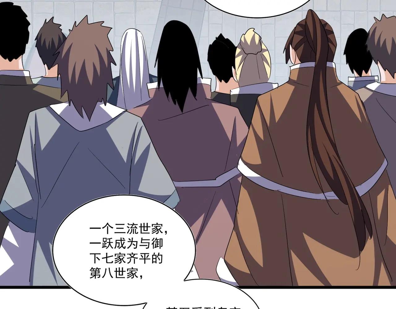 第378话 新臂*2 第110页