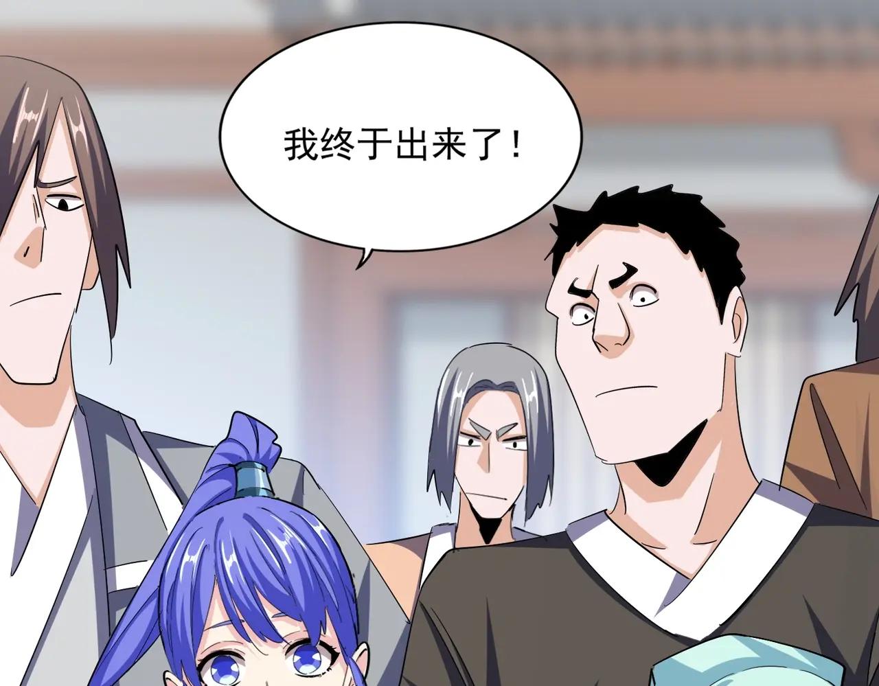 第378话 新臂*2 第114页