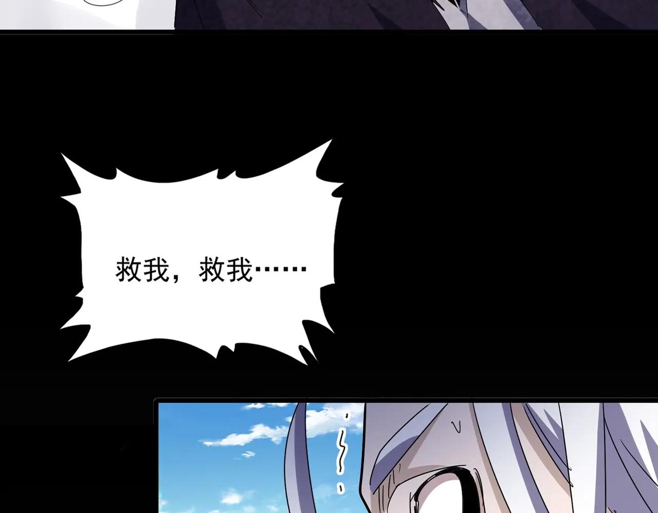 第488话 嘱托 第19页