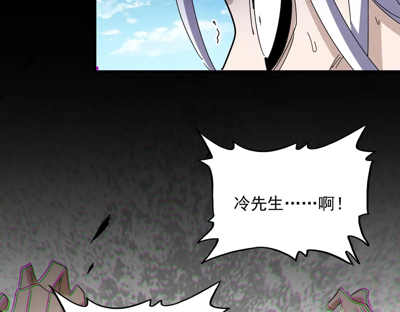 第488话 嘱托 第20页
