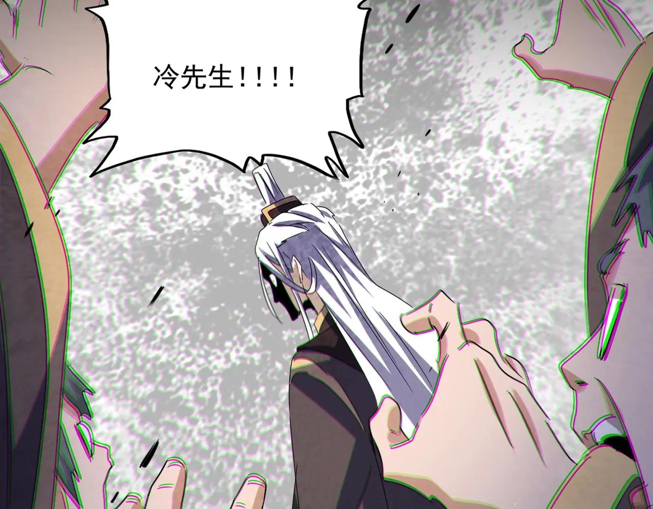 第488话 嘱托 第21页