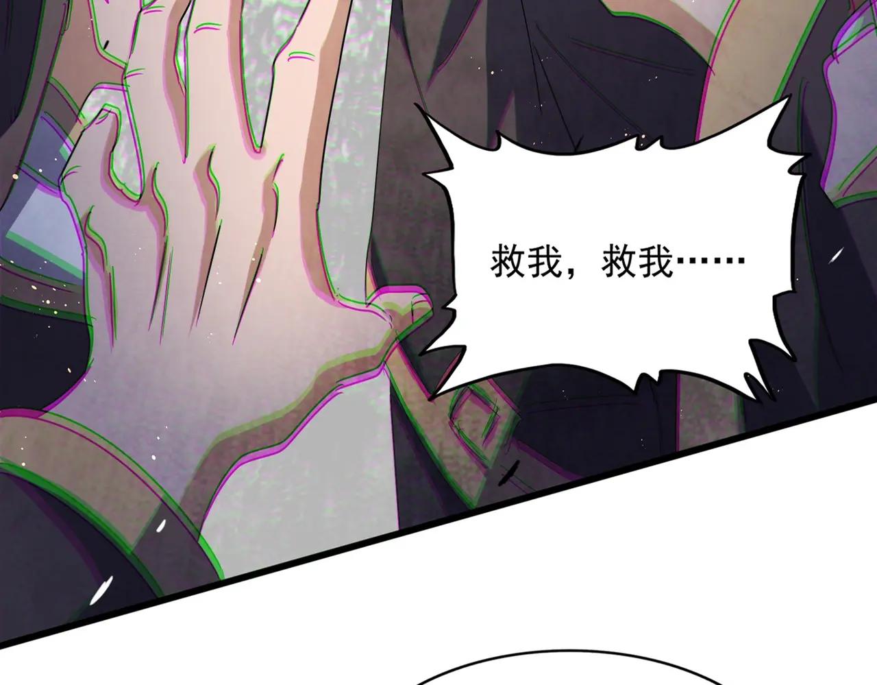 第488话 嘱托 第22页