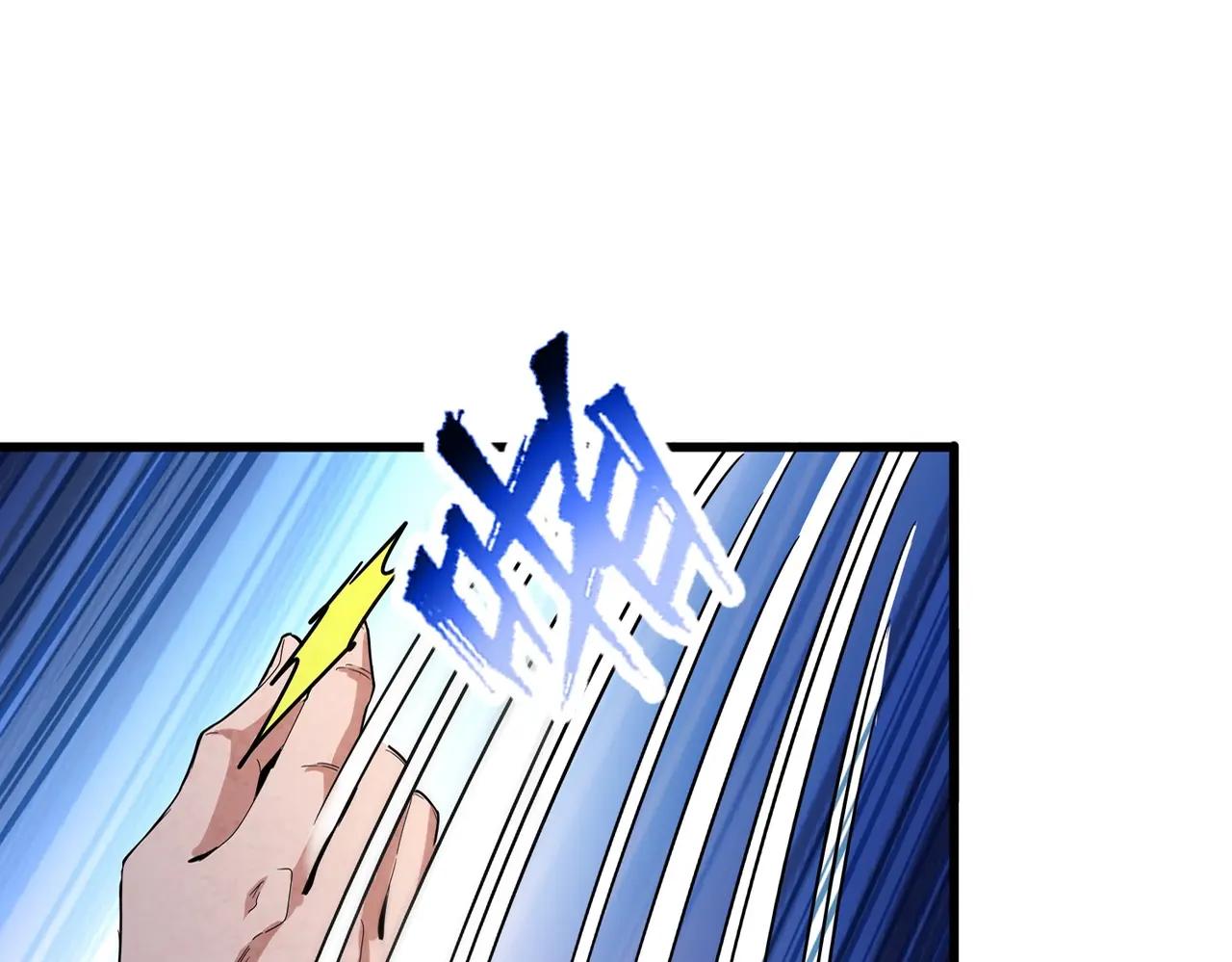 第488话 嘱托 第24页