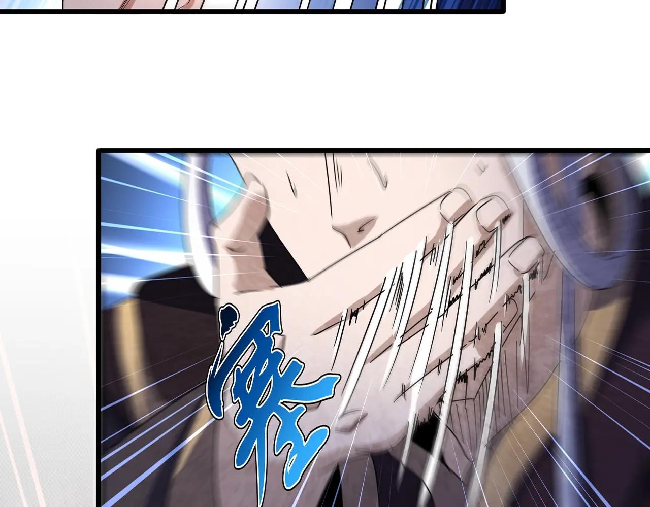 第488话 嘱托 第25页