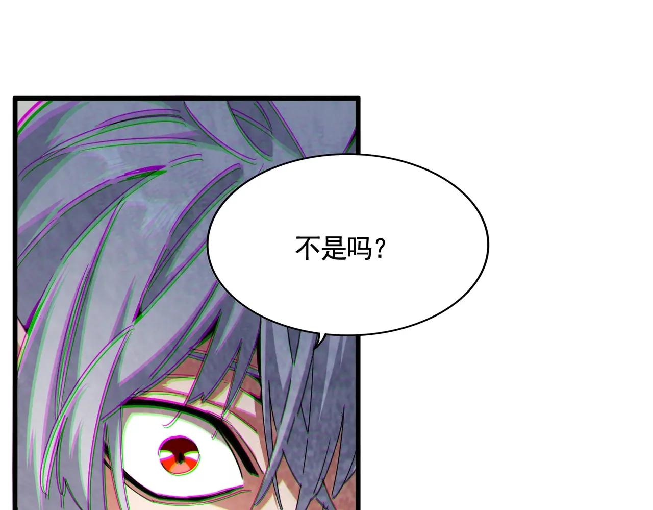 第488话 嘱托 第36页