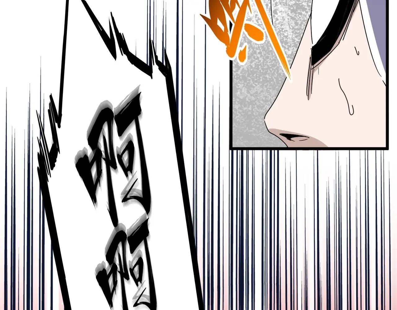 第488话 嘱托 第38页