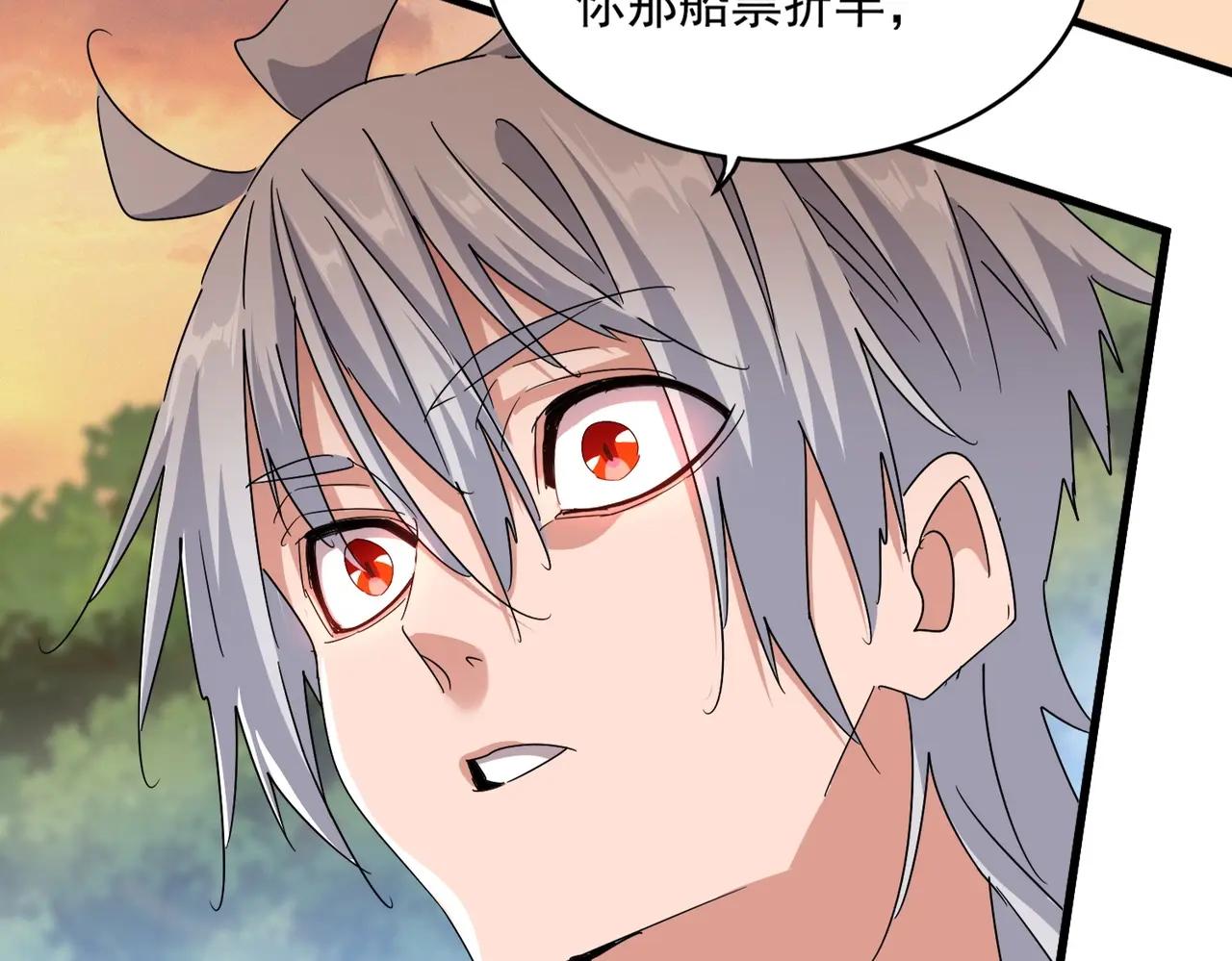 第488话 嘱托 第63页