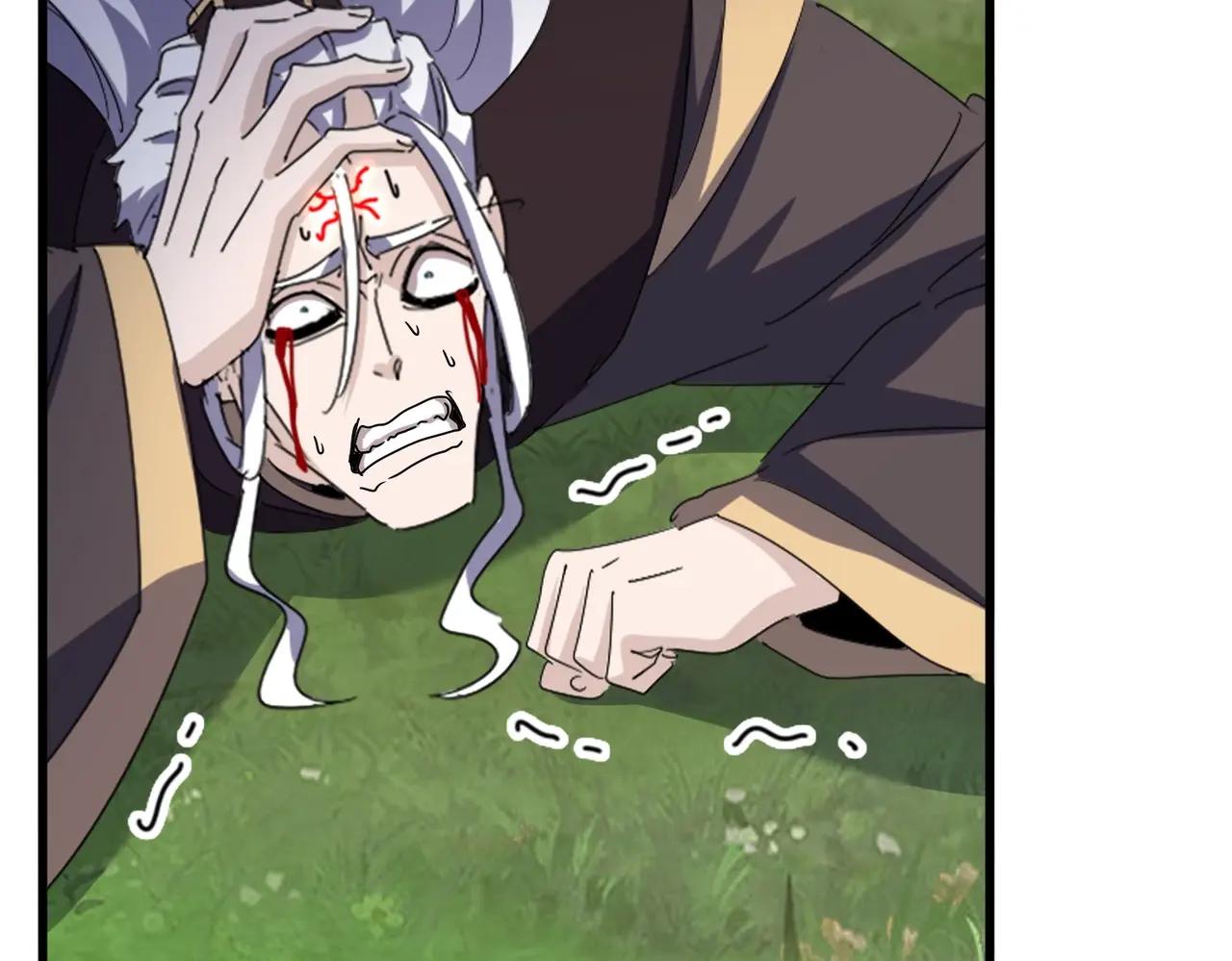 第488话 嘱托 第86页