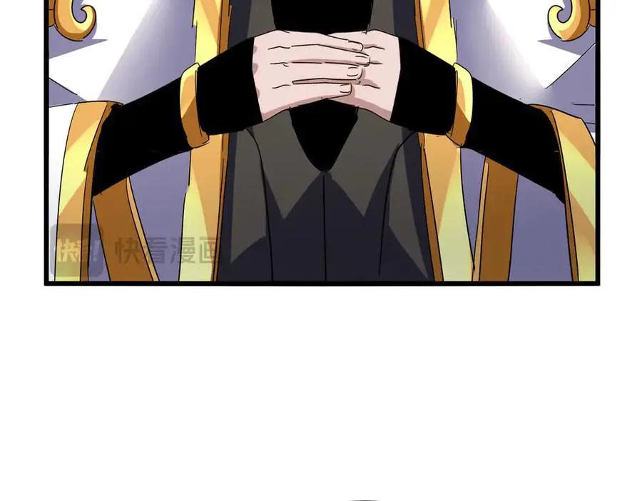 第755话 我带你们攻打玄天宗  第23页