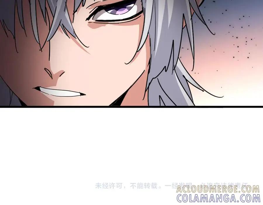 第755话 我带你们攻打玄天宗  第105页