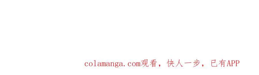 第755话 我带你们攻打玄天宗  第106页