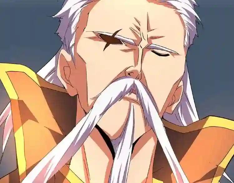 第32话 走近科学之紫雷金眼 第45页
