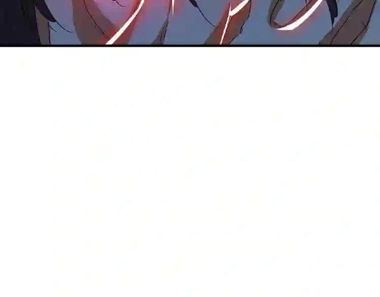 第32话 走近科学之紫雷金眼 第81页