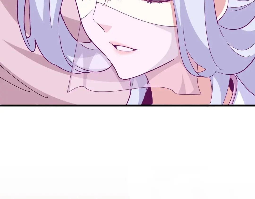 第368话 你是谁 第4页