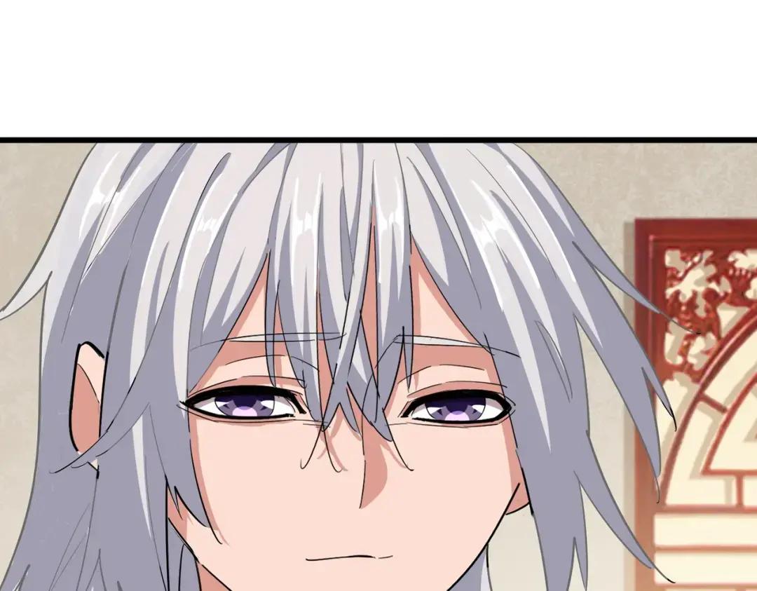 第368话 你是谁 第30页