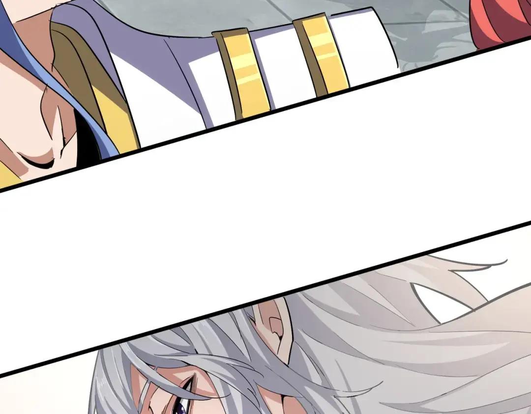 第368话 你是谁 第75页