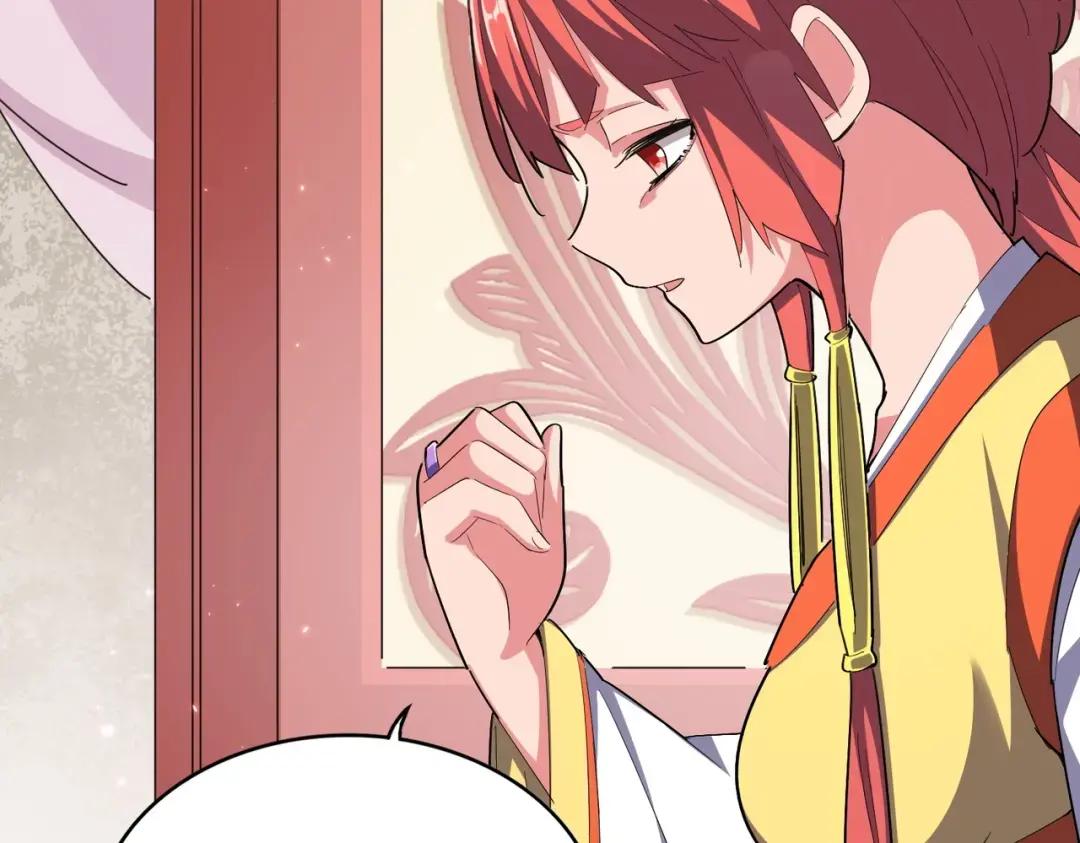 第368话 你是谁 第79页