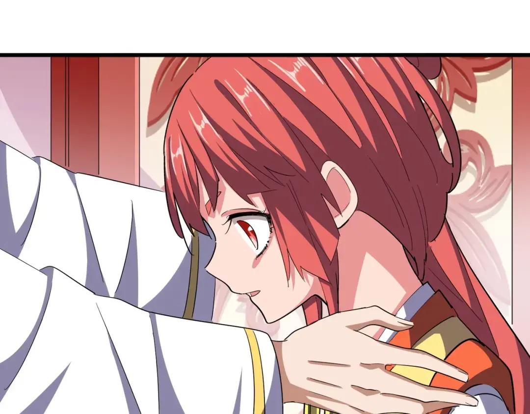 第368话 你是谁 第81页