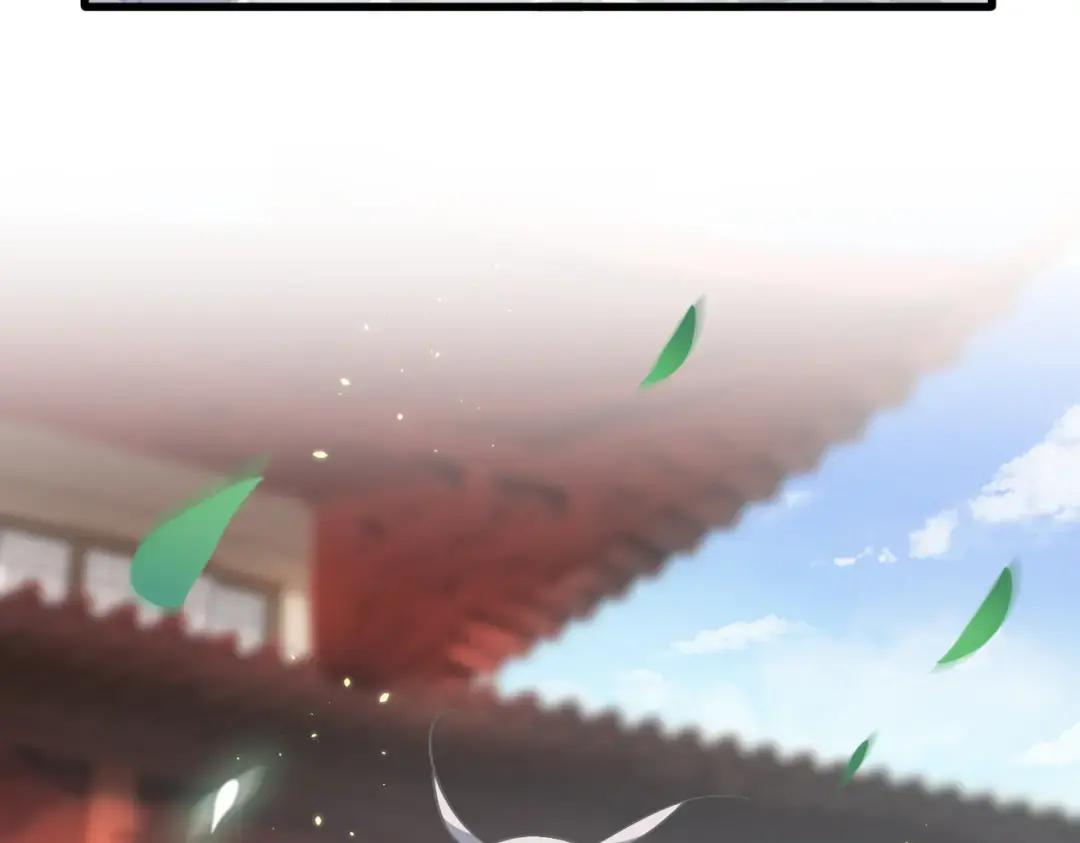 第368话 你是谁 第90页