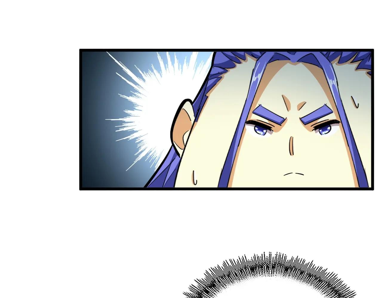 第380话 齐聚！ 第1页