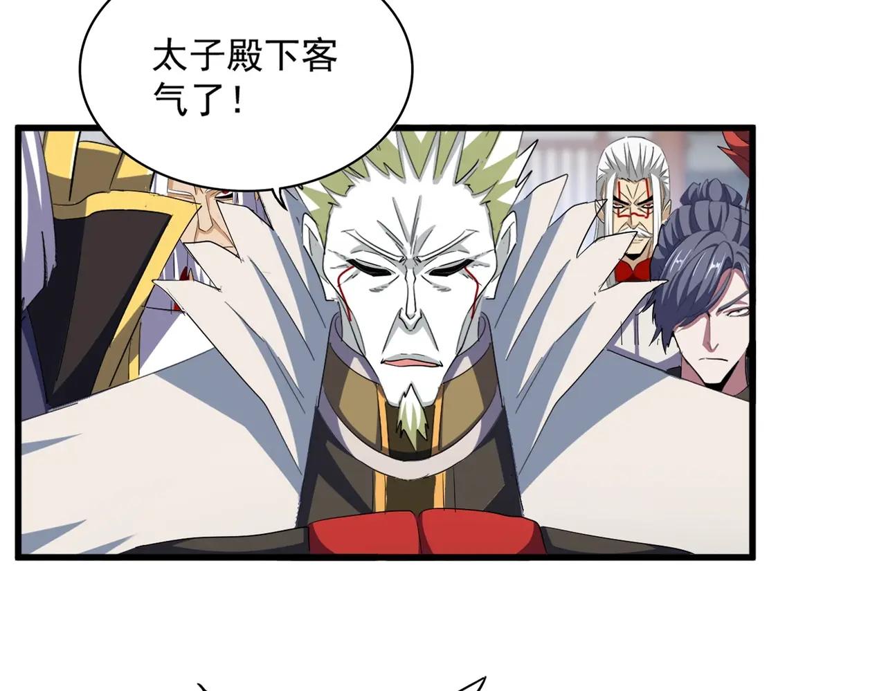 第380话 齐聚！ 第13页