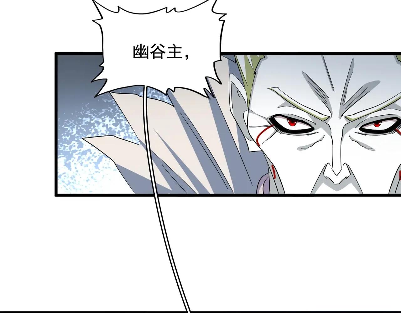 第380话 齐聚！ 第14页